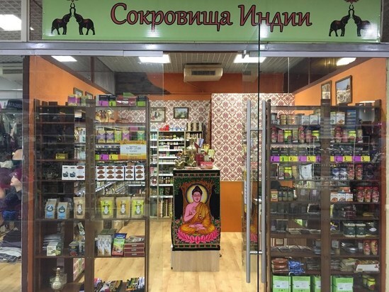 Магазины Аша Индийские Товары В Москве Адреса