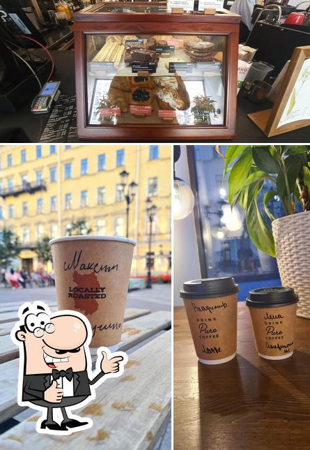 Здесь можно посмотреть фотографию кафе "Skuratov Coffee"