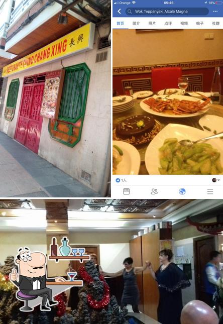 El interior de Restaurante Chang Xing Getafe