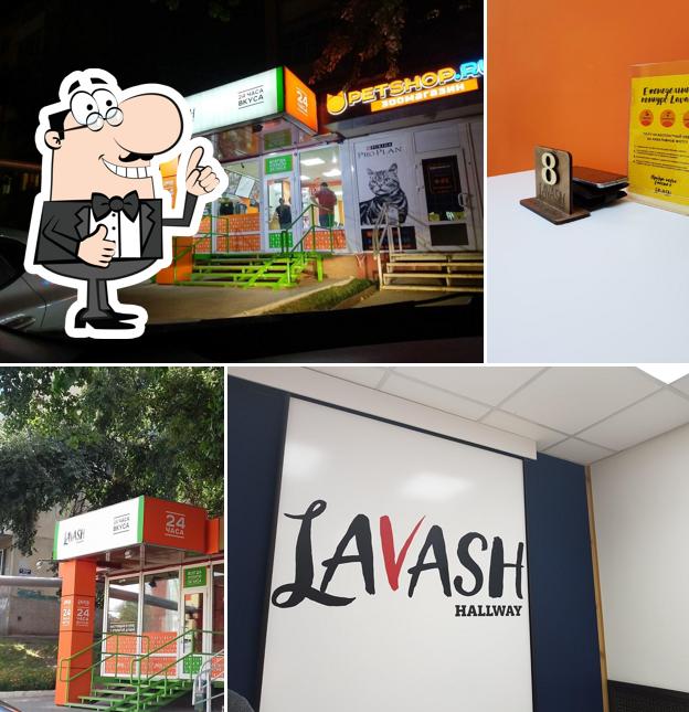 Взгляните на изображение кафе "Lavash Hallway"