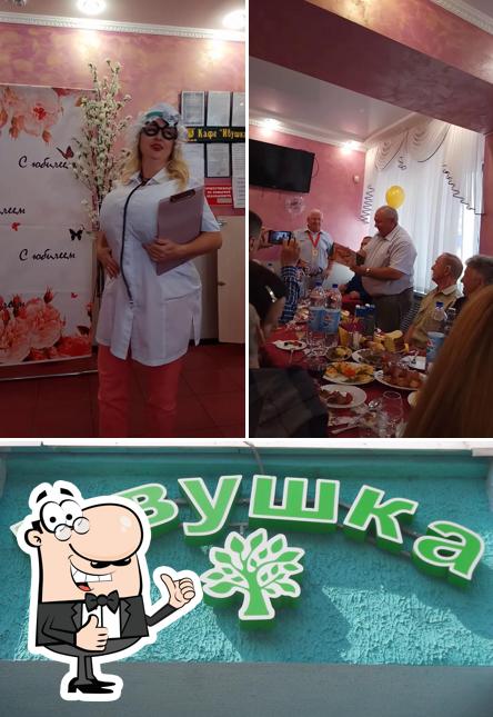 Regarder l'image de Ivushka