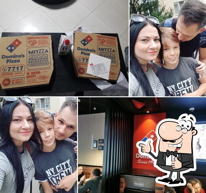 Здесь можно посмотреть снимок ресторана "Domino's Pizza"
