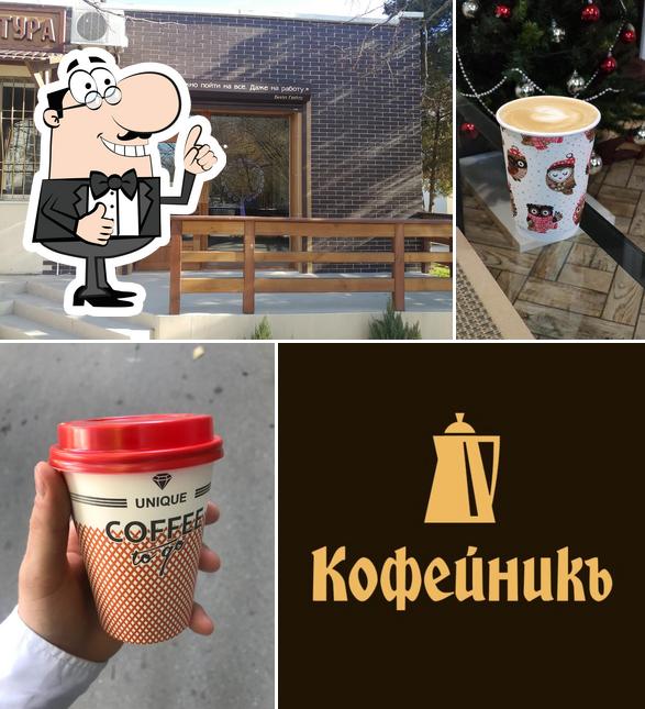Mire esta foto de Kofeynik Coffee Studio