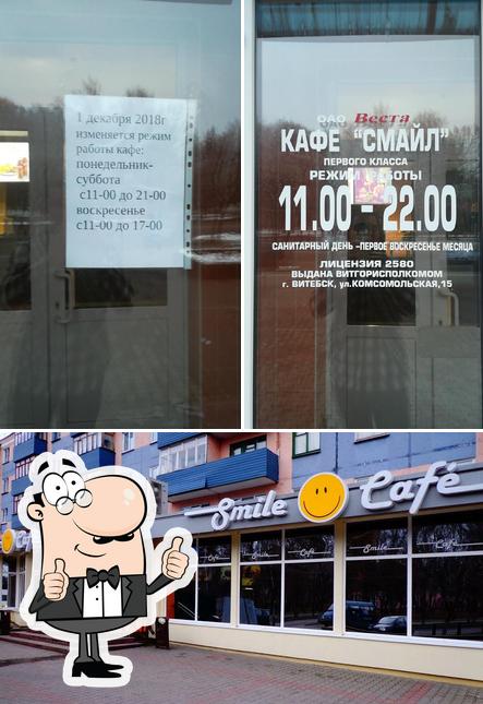 Здесь можно посмотреть снимок кафе "Smile Cafe Кафе ОАО Базис"