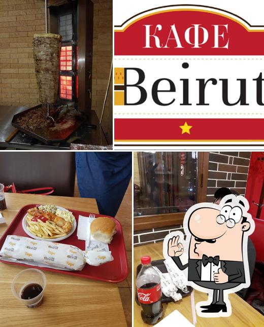 Здесь можно посмотреть снимок кафе "Бейрут"