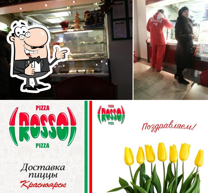 Здесь можно посмотреть фотографию ресторана "Pizza Rosso"