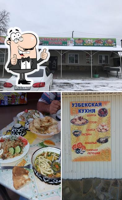 Vea esta imagen de Узбекская кухня