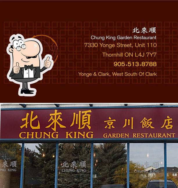 Здесь можно посмотреть снимок ресторана "Chung King Garden Restaurant"