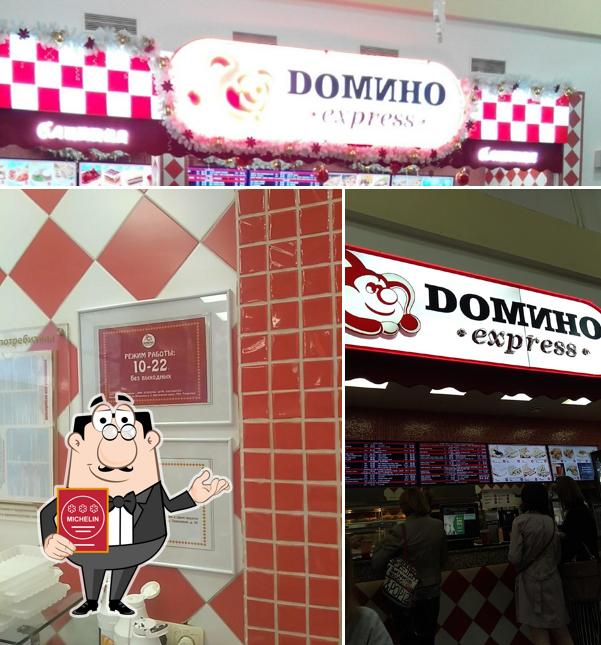 Здесь можно посмотреть изображение ресторана "Пицца Домино"