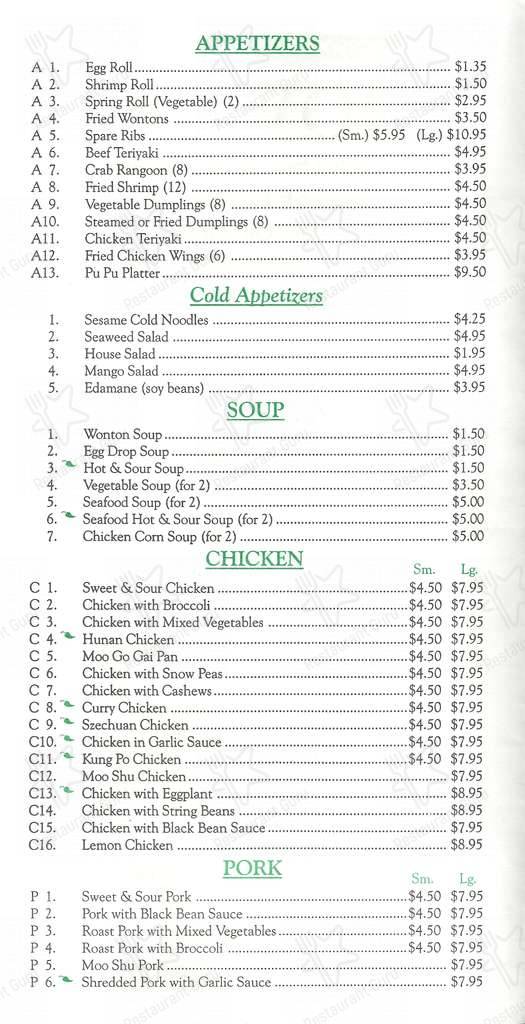 Menu at How Lee Chinese Restaurant, Pittsburgh, Forbes Ave