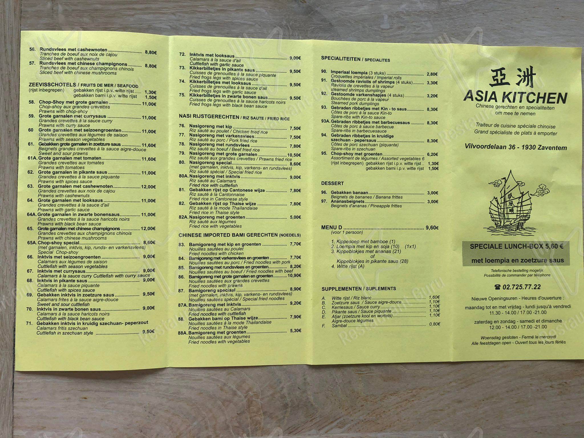 asia kitchen and bar sakinaka menu