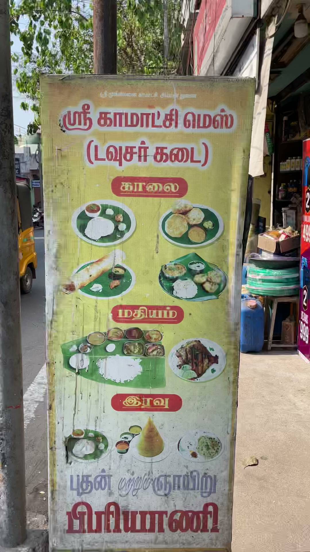 Trouser Kadai in MandaveliChennai  Best Restaurants in Chennai  Justdial