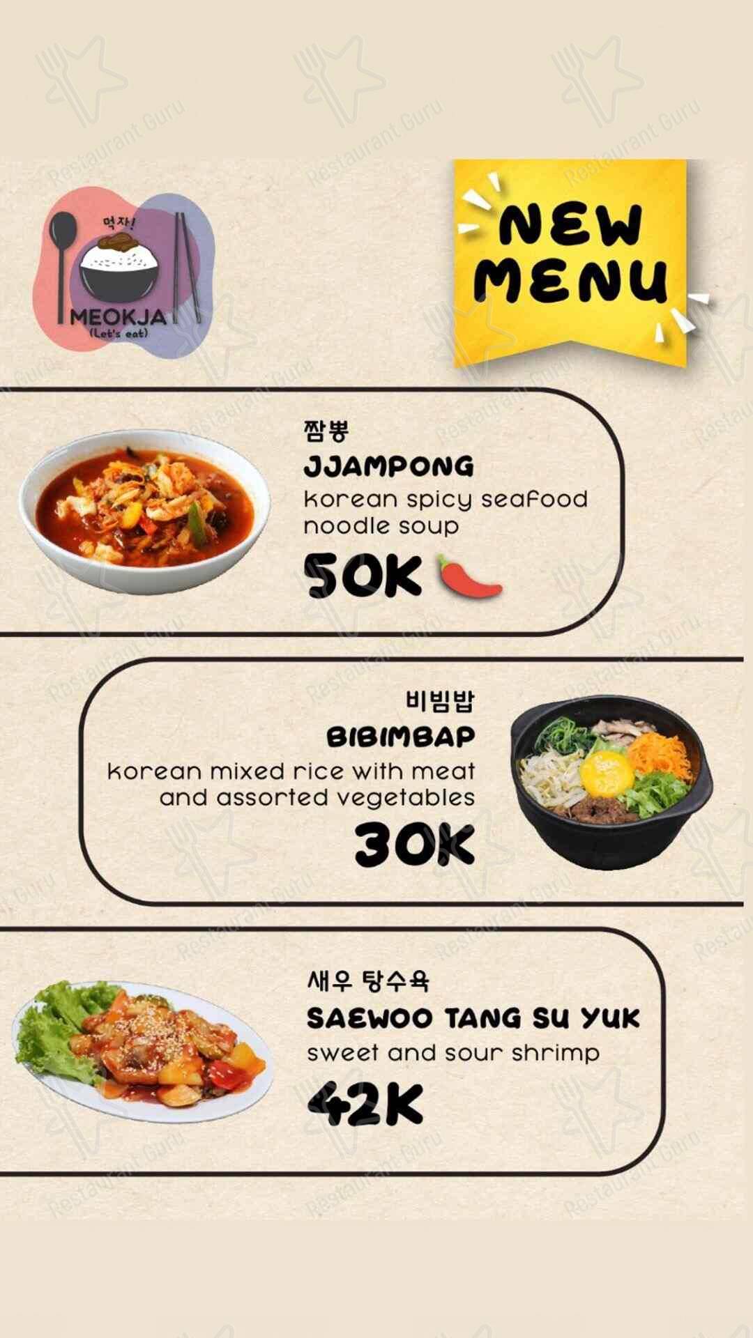 Meokja korean food