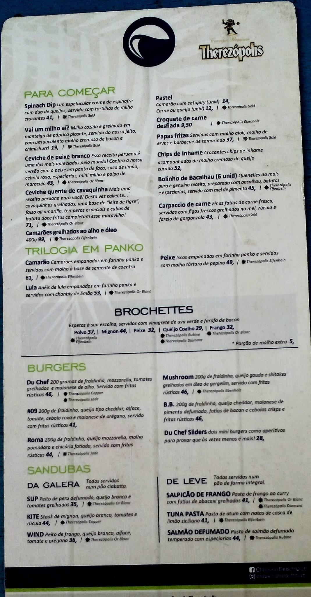 Clássico Beach Club - Urca, Rio de Janeiro - Restaurant menu and reviews