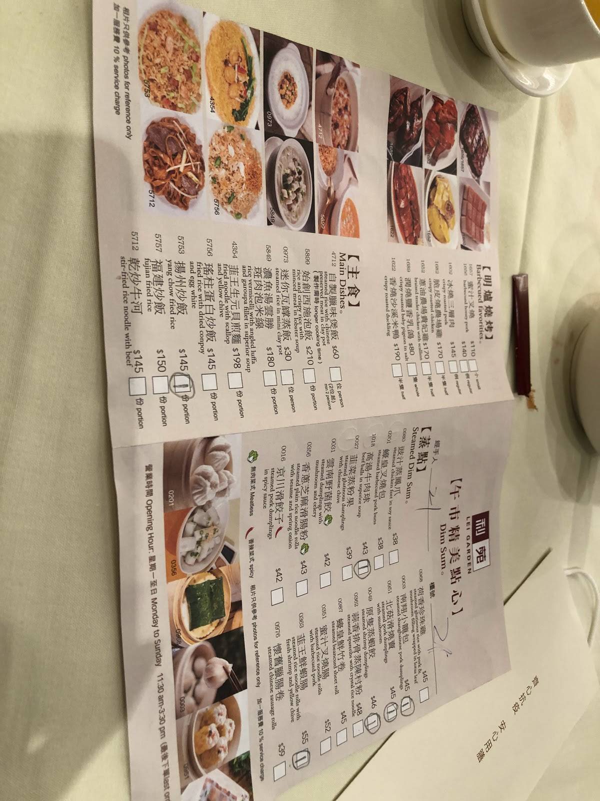 Menu At Lei Garden Restaurant Elements