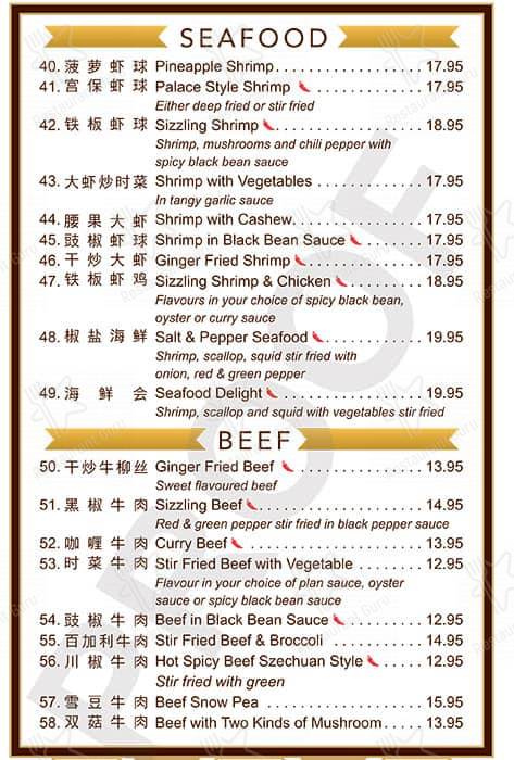 Menu at Famous Chinese Restaurant, Canmore