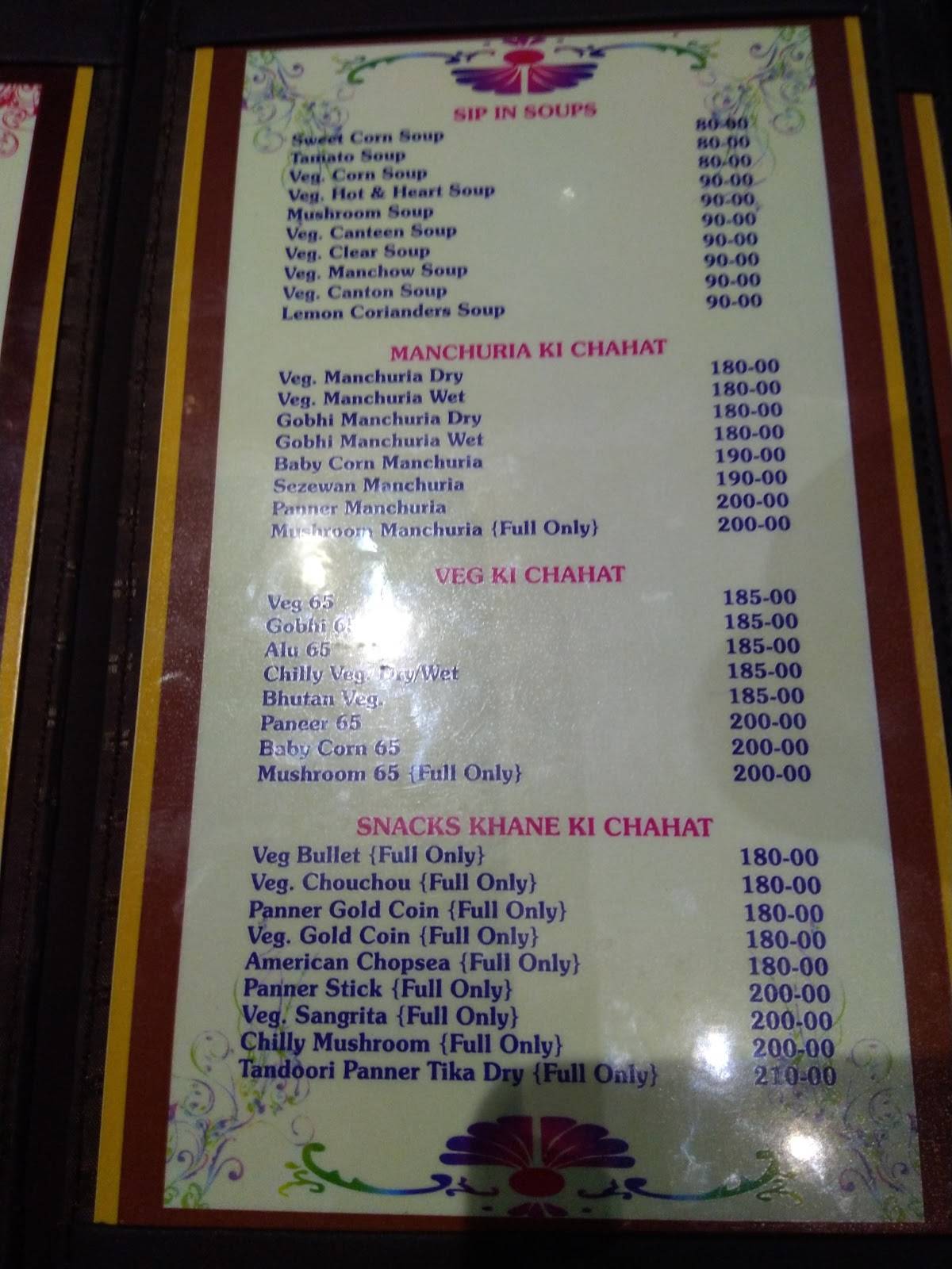 Santosh Dhaba Exclusive in Uppal Hyderabad | Order Food Online | Swiggy