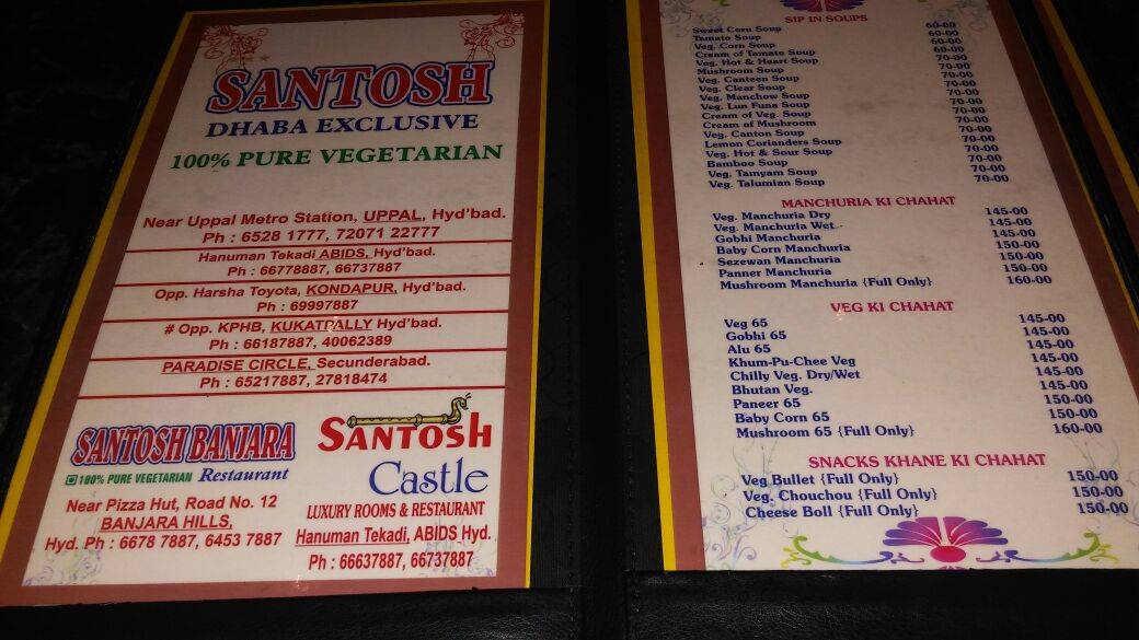 Santosh Dhaba Uppal Restaurant menu