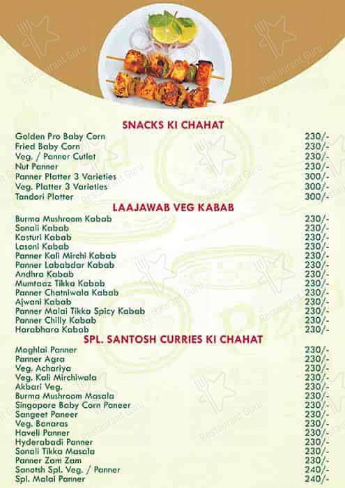 Find list of Santosh Dhaba in Hyderabad - Justdial