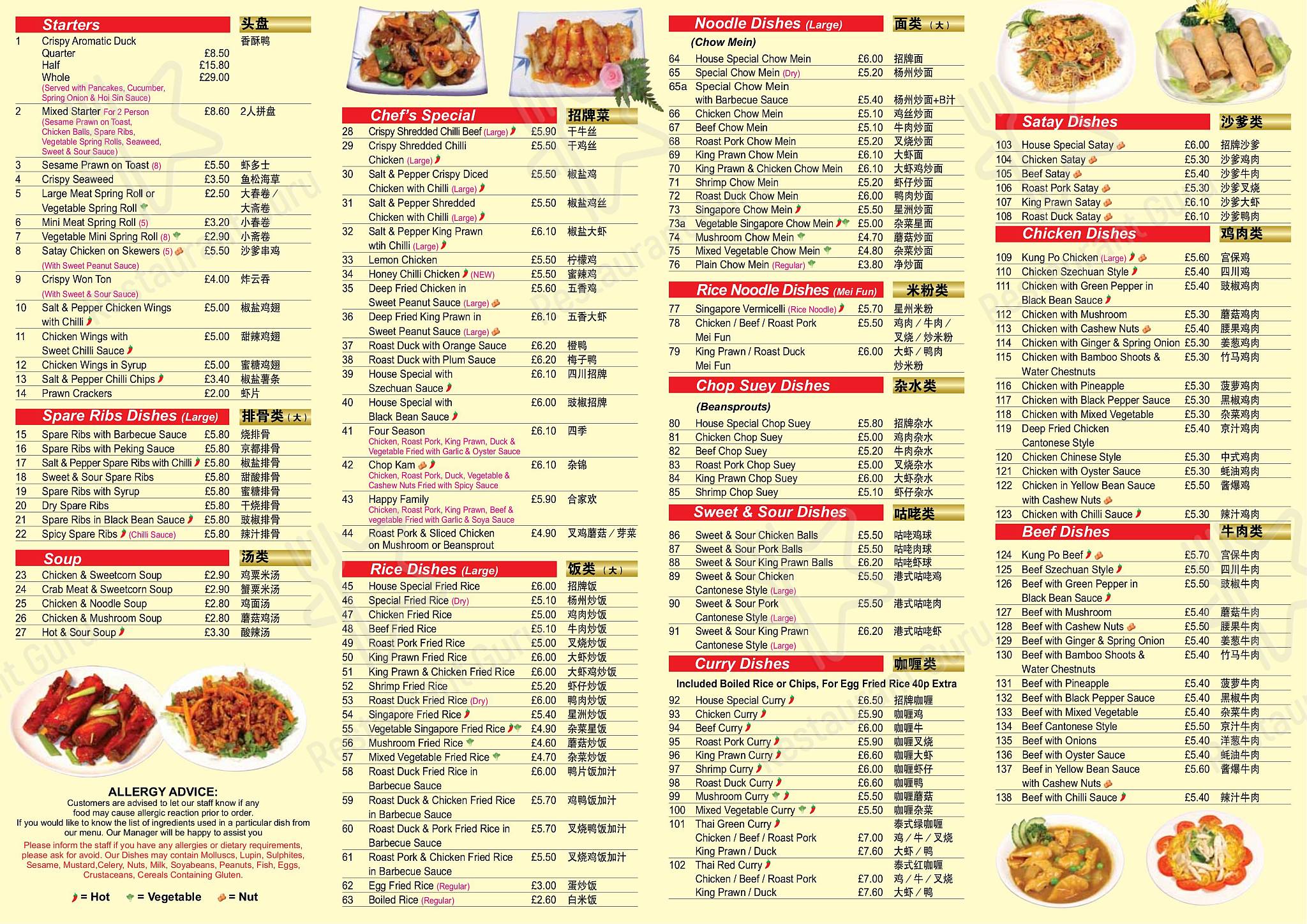 Fast Food Cantonese Kitchen Menu 