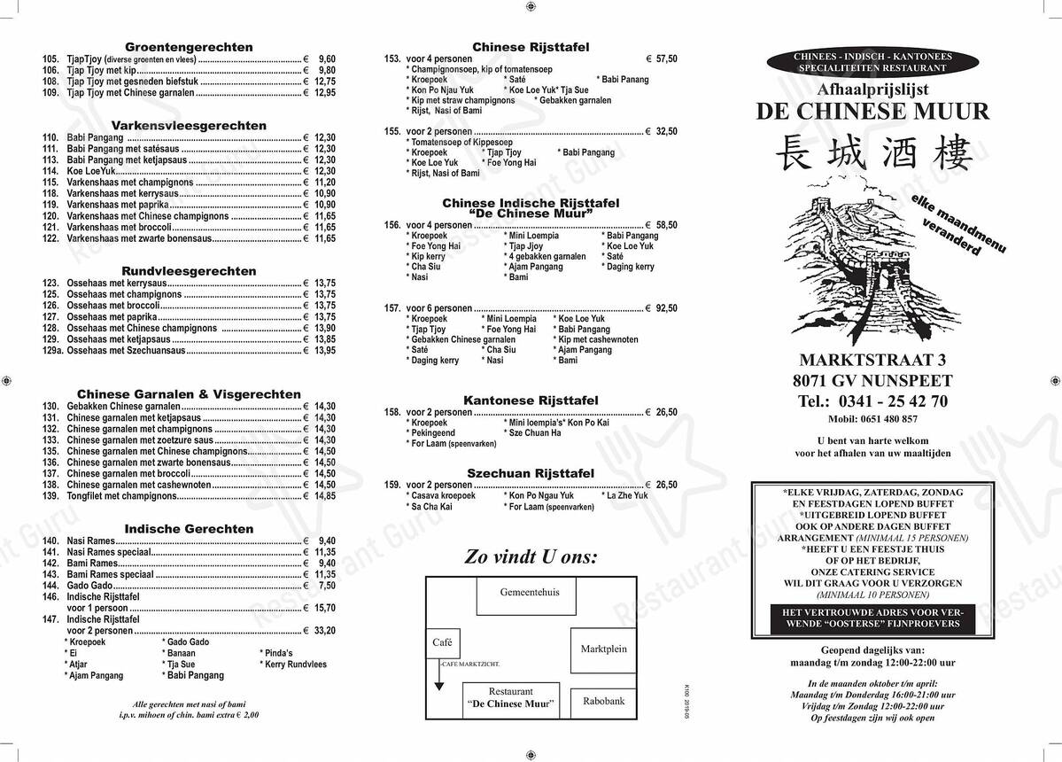 menu at de chinese muur nunspeet
