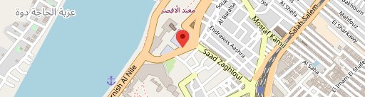 Aboudi Coffee Break auf Karte