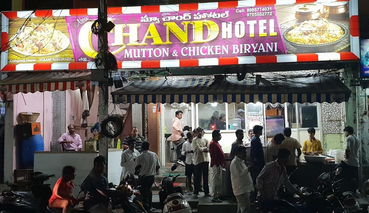New Chand Hotel, Vijayawada, 655-f - Restaurant menu and reviews