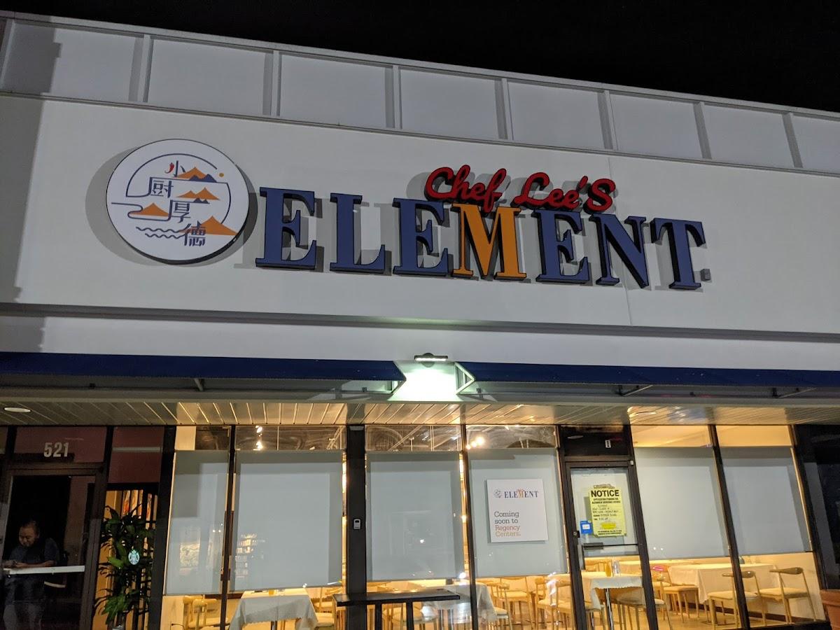 Chef Lee's Element in Gaithersburg - Restaurant menu and reviews