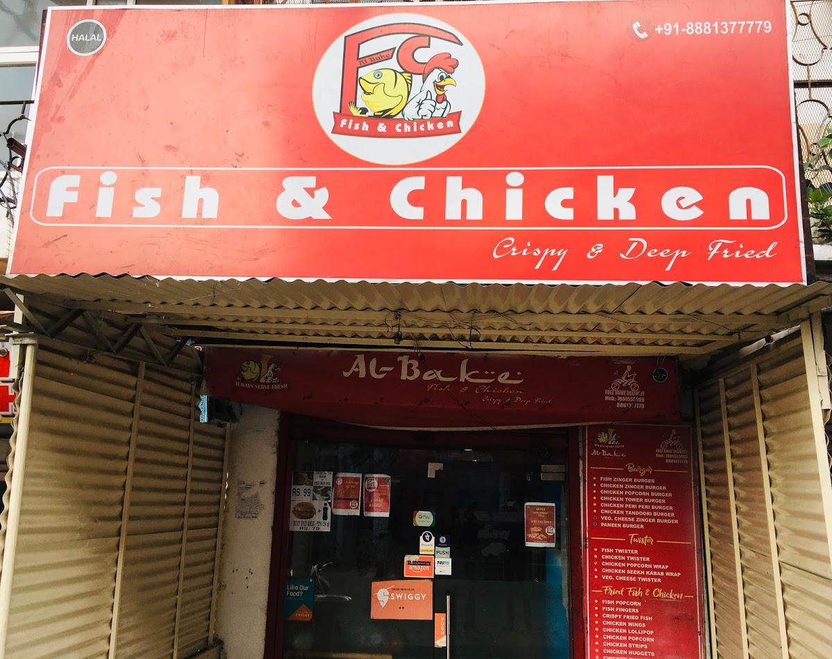 Fish &amp; Chicken, Aligarh - Restaurant reviews
