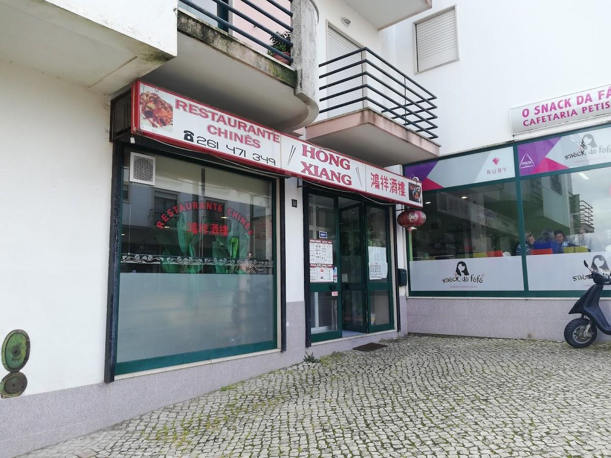 HONG XIANG, Lourinha - Rua Doutor Carlos Luis Reis Silva 5A - Comentários  de Restaurantes, Fotos & Número de Telefone