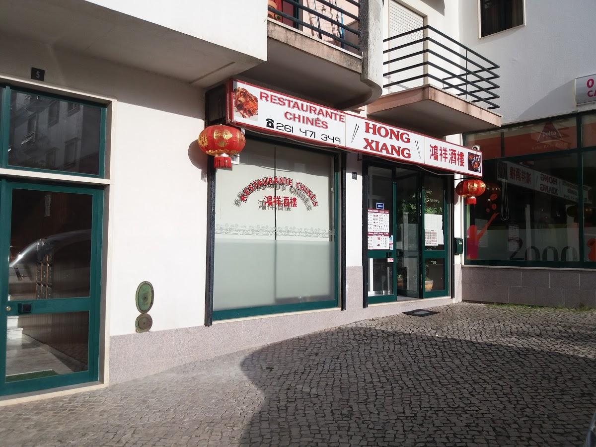 HONG XIANG, Lourinha - Rua Doutor Carlos Luis Reis Silva 5A - Comentários  de Restaurantes, Fotos & Número de Telefone