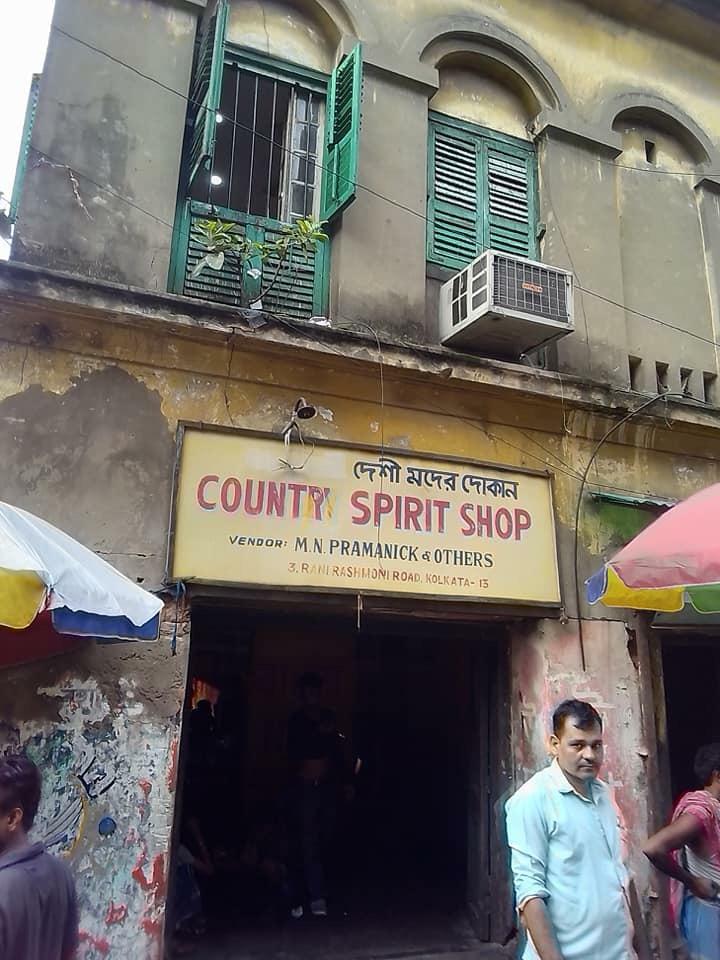 Khalasitola Country Spirit Shop, Kolkata - Restaurant reviews