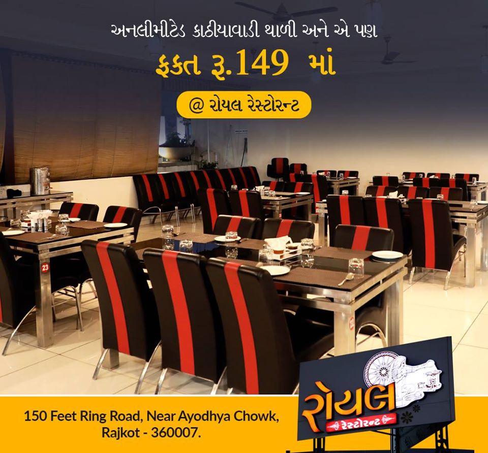Near new 150 ring road, ghanteahwar, next to for Sale in Rajkot, Gujarat  Classified | IndiaListed.com