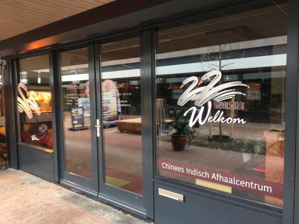 Welkom, Tilburg - Restaurant reviews