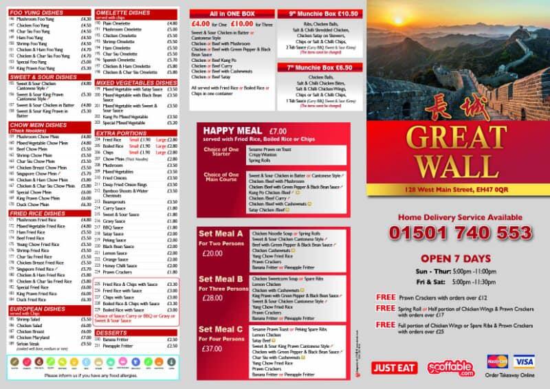 great wall just eat