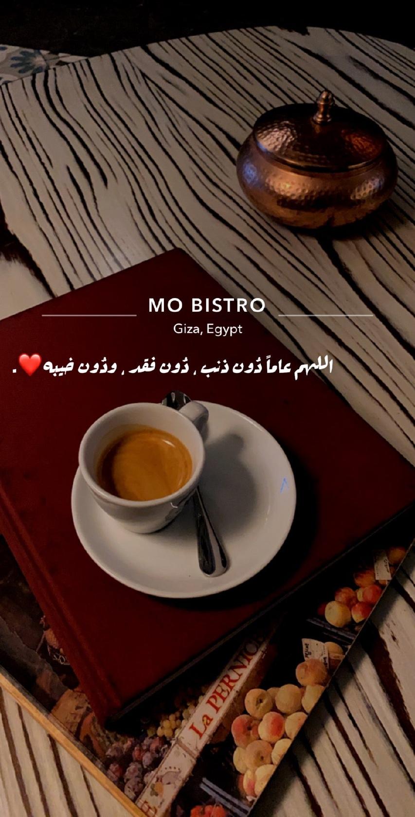 Mo Bistro Restaurant Giza Restaurant Reviews