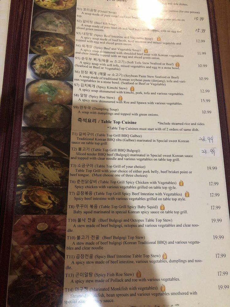 Korea Garden In Mcallen Restaurant Reviews