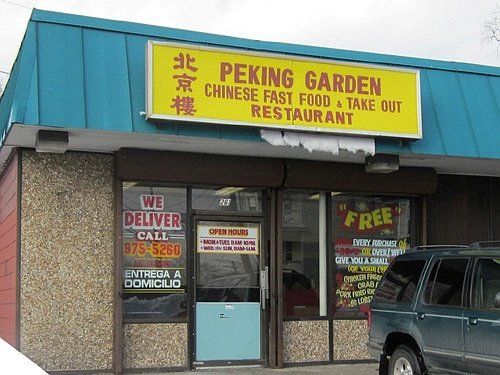 Peking Garden In Lawrence Restaurant Menu And Reviews