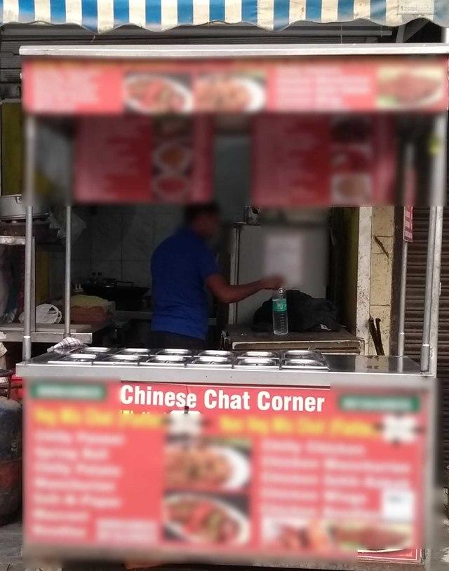 Chinese chat
