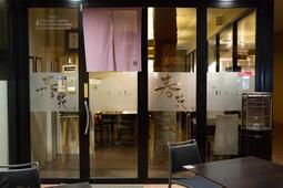 Ha-Lu Japanese Tapas Restaurant