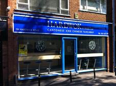 Hardwok Streetly Chinese and Cantonese Takeaway
