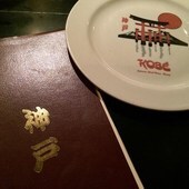 Kobé Japanese Steakhouse - Longwood