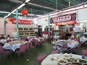 Tai Yuen Restaurant