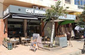 Cafe Imsouane