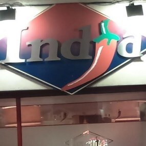 India Restaurant & takeaway