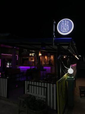 ไฉไล บาร์ Chai Lai Bar ( บางสะพานน้อย)
