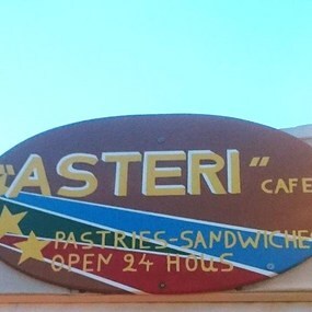Asteri Cafe