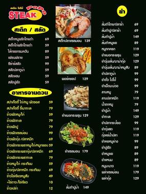 Suraya thai cuisine