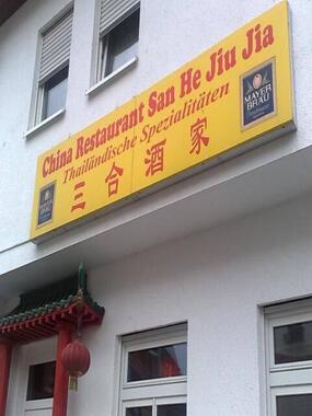 China Restaurant San He Jiu Jia