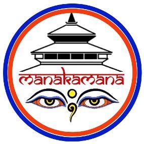 Manakamana尼泊尔餐厅